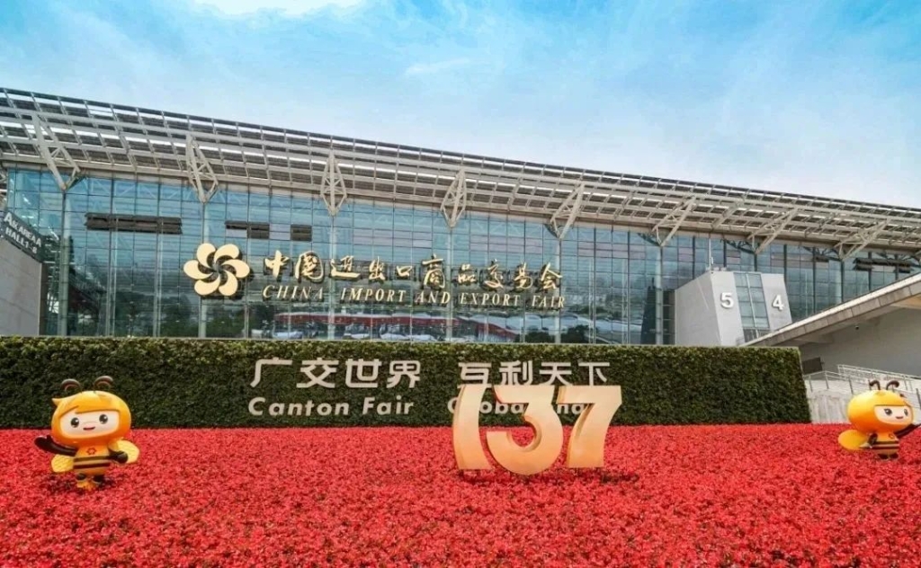 广交会 | 硬核实力 “圈粉”全球 鹰游集团3家纺织品公司亮相137届广交会