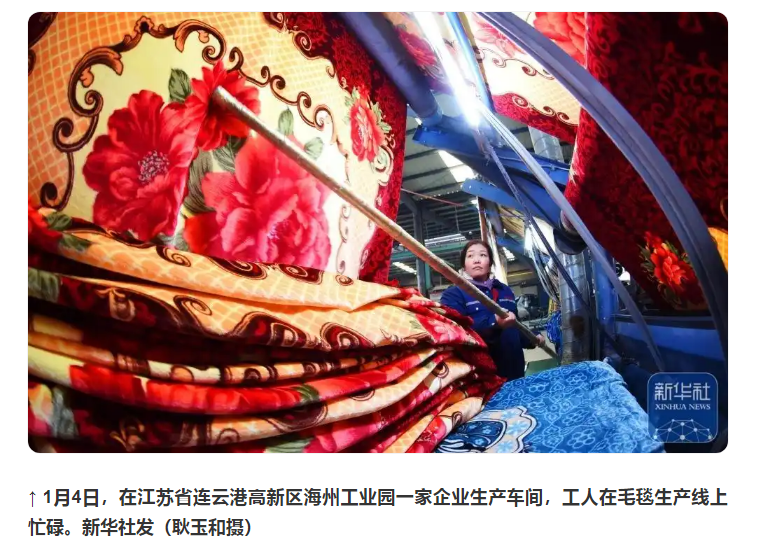 新年开新局丨多家权威媒体持续聚焦鹰游发展